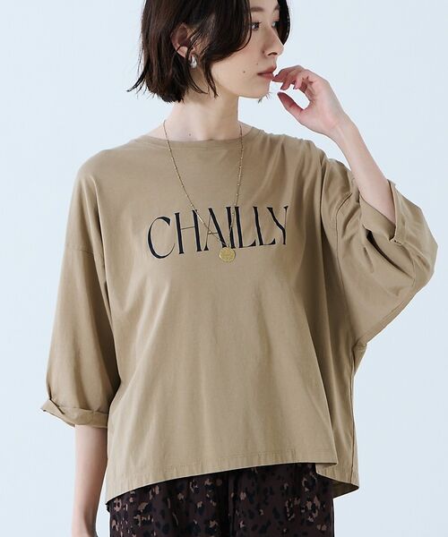 Rouge vif la cle / ルージュ・ヴィフ ラクレ Tシャツ | 【MICA&DEAL /マイカアンドディール】"CHAILLY"print pu（ベージュ）
