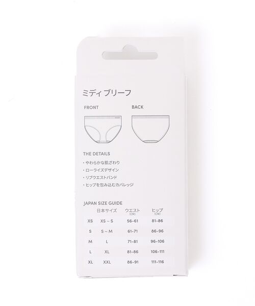 Rouge vif la cle / ルージュ・ヴィフ ラクレ インナー・ルームウェア | 【BOODY/ブーディー】ミディブリーフ/エコウェア/オーガニックバンブー【WE | 詳細9