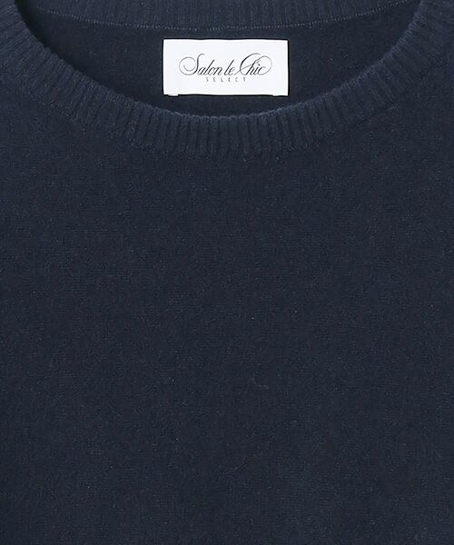 Salon le Chic SELECT / サロン ル シック セレクト ニット・セーター | ベビーカシミヤクルーネックセーター | 詳細5
