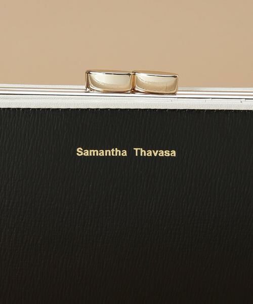 Samantha Thavasa / サマンサタバサ 財布・コインケース・マネークリップ | シンプルバイカラー口金折財布 | 詳細4
