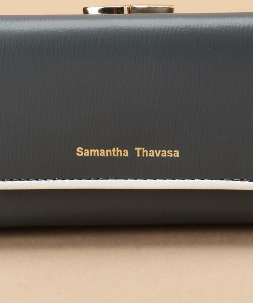 Samantha Thavasa / サマンサタバサ 財布・コインケース・マネークリップ | シンプルバイカラーBOX型口金財布 | 詳細11