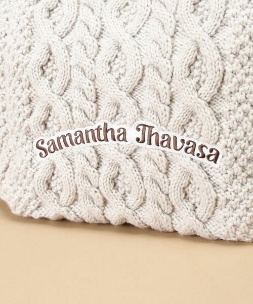 Samantha Thavasa / サマンサタバサ トートバッグ | ニットトートバッグ  大サイズ | 詳細5