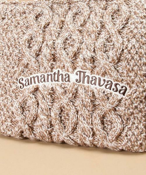 Samantha Thavasa / サマンサタバサ トートバッグ | ニットトートバッグ  大サイズ | 詳細11