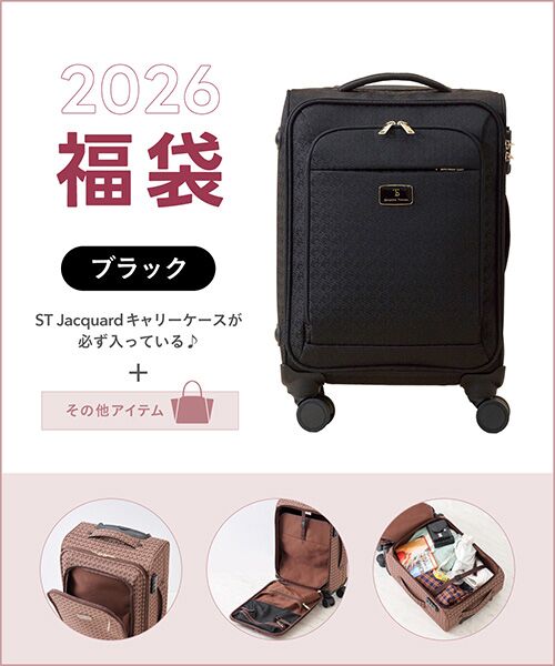 Samantha Thavasa / サマンサタバサ 福袋系 | 【福袋】Samantha Thavasa(キャリーケース/ブラック） | 詳細1