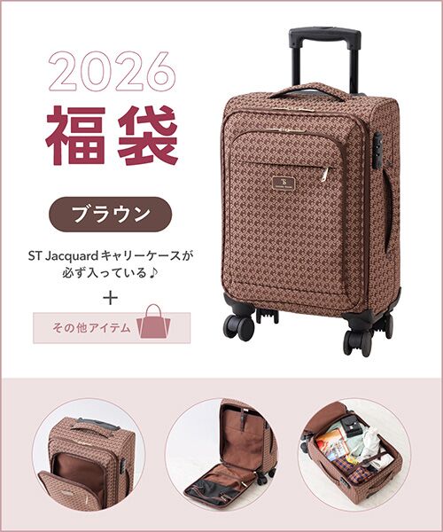 Samantha Thavasa / サマンサタバサ 福袋系 | 【福袋】Samantha Thavasa(キャリーケース/ブラウン) | 詳細1