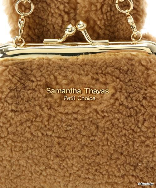 Samantha Thavasa Petit Choice / サマンサタバサプチチョイス チャーム | 「ミッフィーコレクション」 コインケースチャーム | 詳細9
