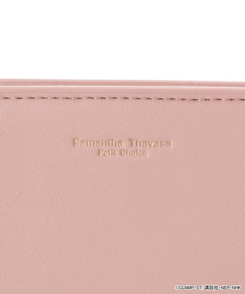 Samantha Thavasa Petit Choice / サマンサタバサプチチョイス ポーチ | 「カードキャプターさくら」コレクション ポーチ(さくらカード編) | 詳細6