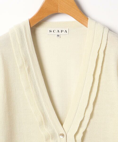 SCAPA Lサイズ / スキャパエルサイズ ニット・セーター | シャインフリルニット | 詳細2