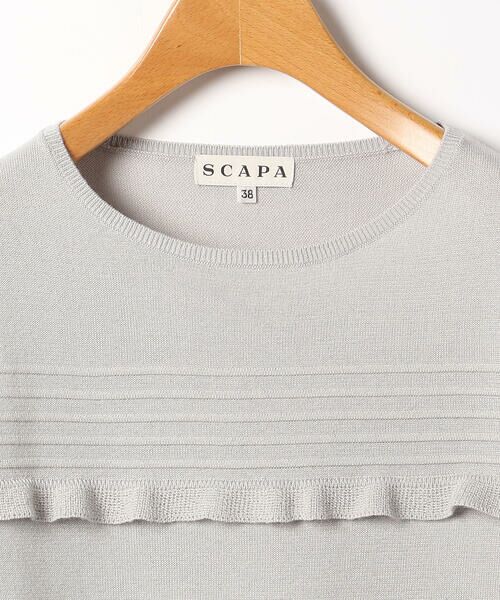 SCAPA Lサイズ / スキャパエルサイズ ニット・セーター | シャインフリルニット | 詳細3