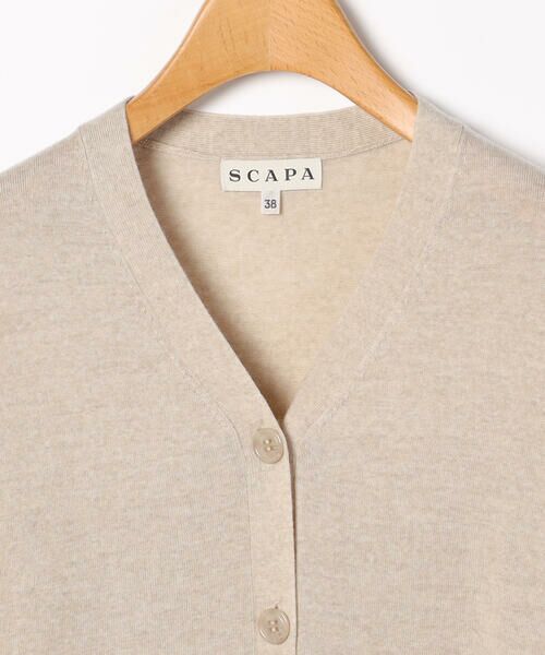 SCAPA Lサイズ / スキャパエルサイズ ニット・セーター | カシウールニットロングカーディガン | 詳細13
