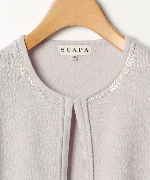 SCAPA Lサイズ / スキャパエルサイズ ニット・セーター | ビーズニットカーディガン | 詳細3