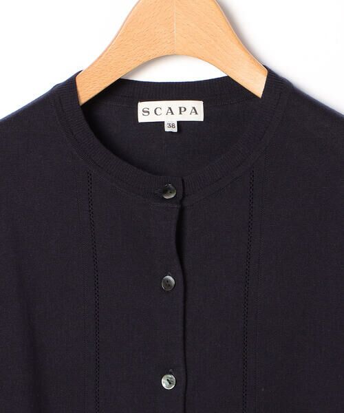 SCAPA Lサイズ / スキャパエルサイズ ニット・セーター | ハイゲージヴェラニットカーディガン | 詳細2