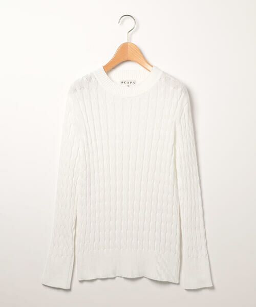 SCAPA Lサイズ / スキャパエルサイズ ニット・セーター | エアリーケーブルニット（ホワイト）
