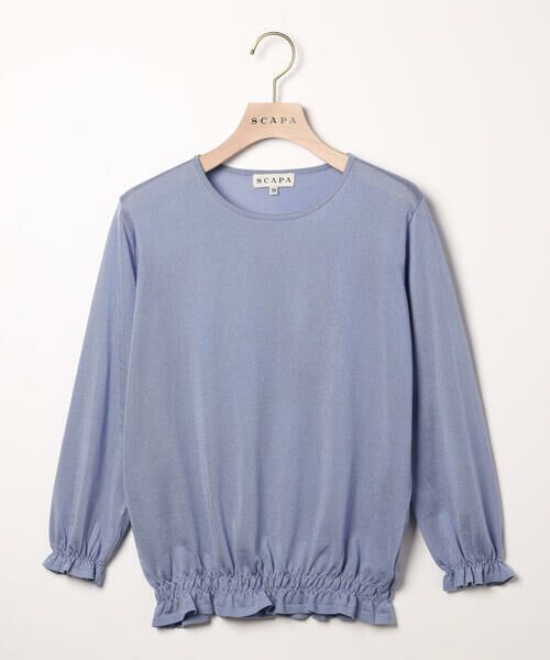 SCAPA Lサイズ / スキャパエルサイズ ニット・セーター | シャインニットプルオーバー（ライトブルー）