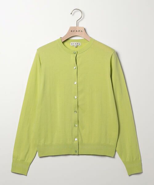 SCAPA Lサイズ / スキャパエルサイズ ニット・セーター | コットンハイゲージカーディガンニット（グリーン）