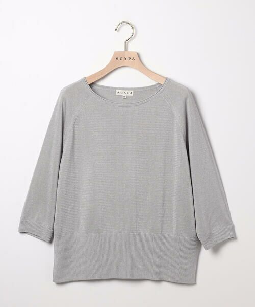 SCAPA Lサイズ / スキャパエルサイズ ニット・セーター | ベアトリスニットプルオーバー | 詳細10