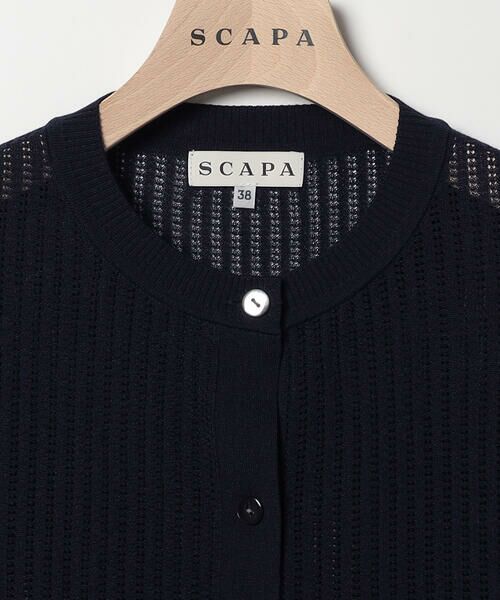 SCAPA Lサイズ / スキャパエルサイズ ニット・セーター | 【ＷＥＢ限定】シアーエアリーニットカーディガン | 詳細3