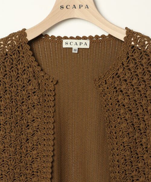 SCAPA Lサイズ / スキャパエルサイズ ニット・セーター | アププレハオリニット | 詳細2