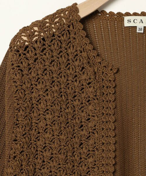 SCAPA Lサイズ / スキャパエルサイズ ニット・セーター | アププレハオリニット | 詳細4