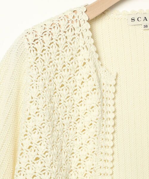 SCAPA Lサイズ / スキャパエルサイズ ニット・セーター | アププレハオリニット | 詳細13
