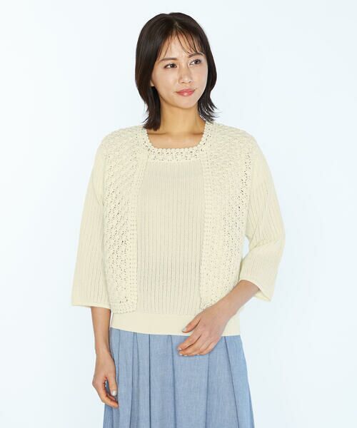 SCAPA Lサイズ / スキャパエルサイズ ニット・セーター | アププレハオリニット（ホワイト）