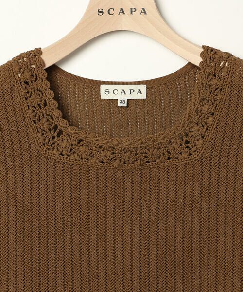 SCAPA Lサイズ / スキャパエルサイズ ニット・セーター | アププレ半袖プルオーバーニット | 詳細6