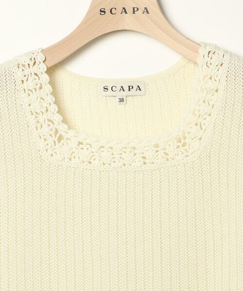 SCAPA Lサイズ / スキャパエルサイズ ニット・セーター | アププレ半袖プルオーバーニット | 詳細8