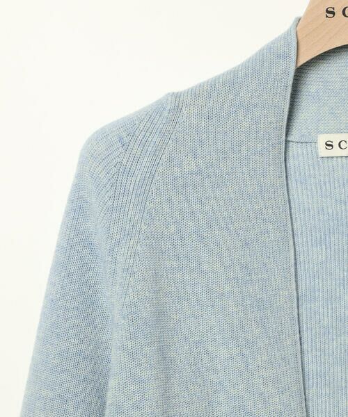 SCAPA Lサイズ / スキャパエルサイズ ニット・セーター | アズールハオリニット | 詳細5