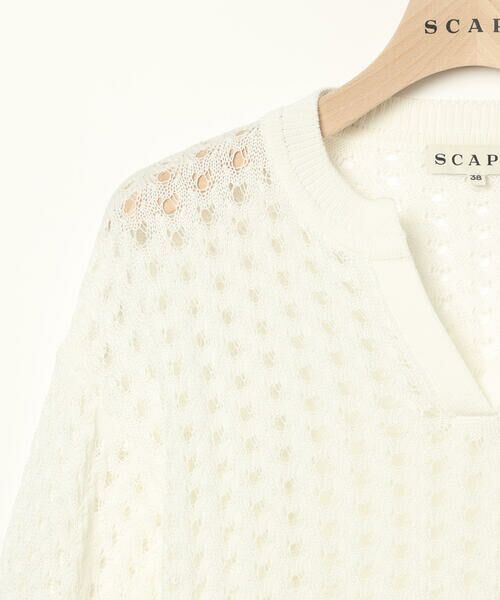SCAPA Lサイズ / スキャパエルサイズ ニット・セーター | トランスニット | 詳細9