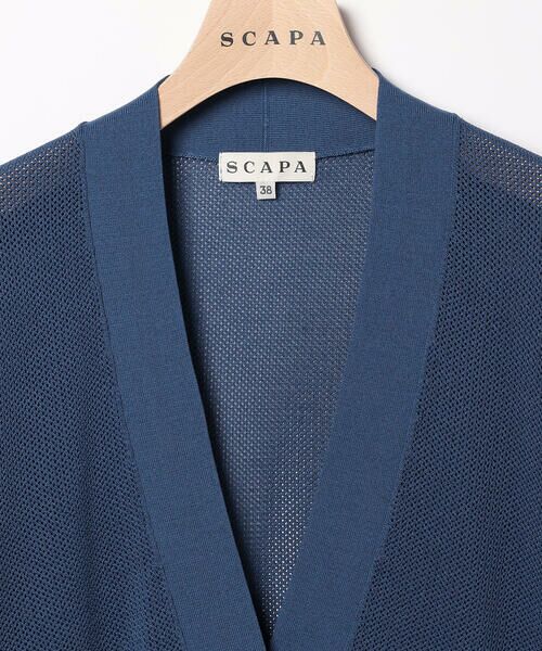SCAPA Lサイズ / スキャパエルサイズ ニット・セーター | フレニット半袖カーディガン | 詳細2