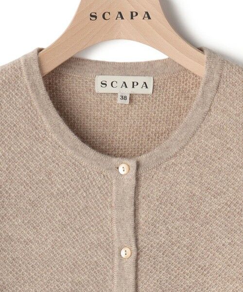 SCAPA Lサイズ / スキャパエルサイズ ニット・セーター | スモールパターンニットカーディガン | 詳細3