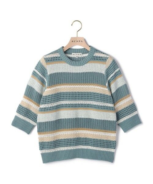 SCAPA Lサイズ / スキャパエルサイズ ニット・セーター | メッシュボーダーニット（グリーン）