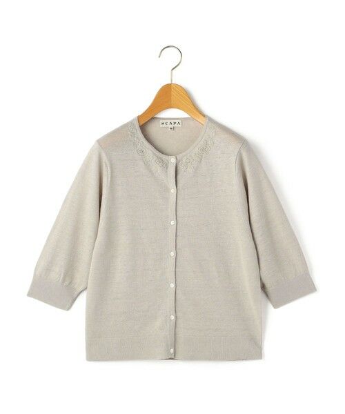 SCAPA Lサイズ / スキャパエルサイズ ニット・セーター | エンブロイダリーニットカーディガン（グレー）