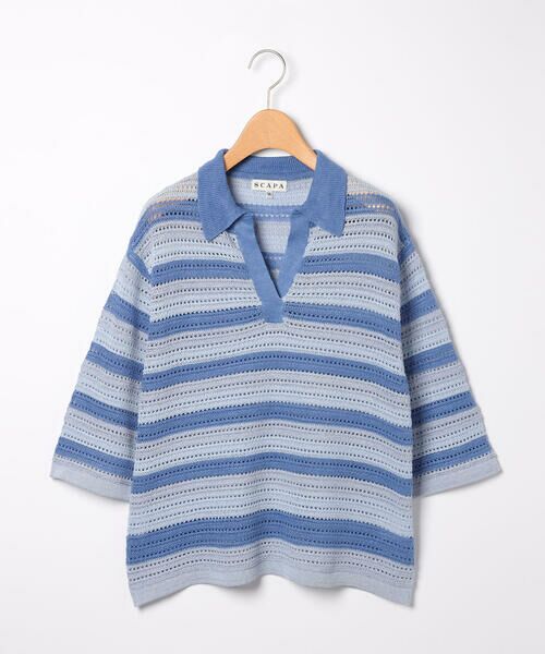 SCAPA / スキャパ ニット・セーター | テンダーリネンボーダーニット | 詳細2