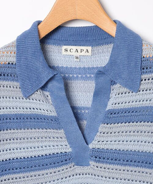 SCAPA / スキャパ ニット・セーター | テンダーリネンボーダーニット | 詳細4