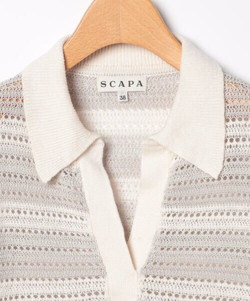 SCAPA / スキャパ ニット・セーター | テンダーリネンボーダーニット | 詳細10