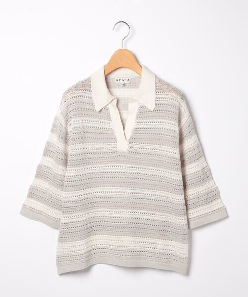 SCAPA / スキャパ ニット・セーター | テンダーリネンボーダーニット（オフホワイト）