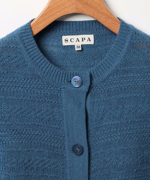 SCAPA / スキャパ ニット・セーター | ミュールニットカーディガン | 詳細8