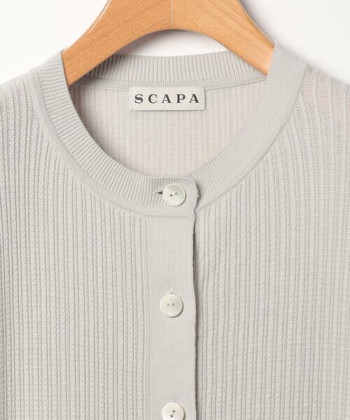 SCAPA / スキャパ ニット・セーター | 【WEB限定】コットンミニケーブルニットカーディガン | 詳細14