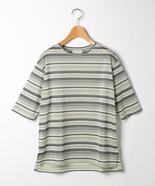 SCAPA / スキャパ カットソー | トリニティボーダー五分袖カットソー（ライトグリーン×グレー）