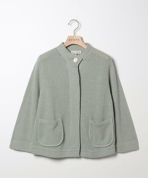 SCAPA / スキャパ ニット・セーター | カスタルニットジャケット（グリーン）