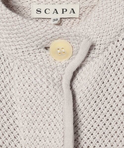 SCAPA / スキャパ ニット・セーター | カスタルニットジャケット | 詳細9