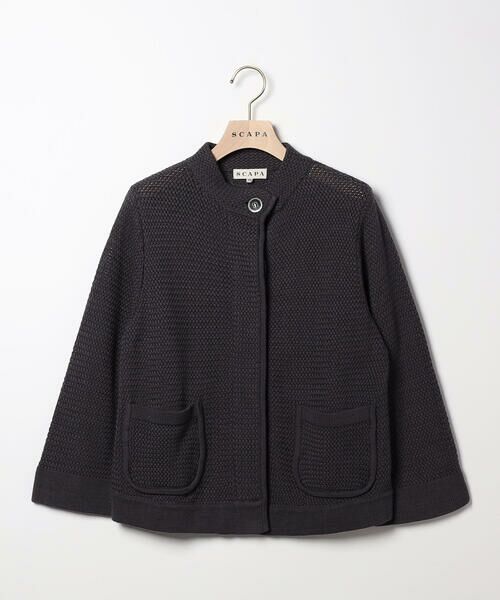 SCAPA / スキャパ ニット・セーター | カスタルニットジャケット（チャコールグレー）