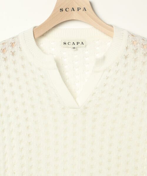 SCAPA / スキャパ ニット・セーター | トランスニット | 詳細7