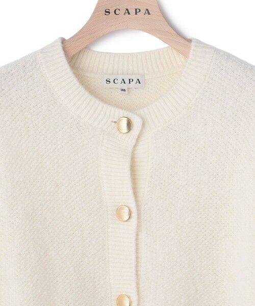 SCAPA / スキャパ ニット・セーター | エアリーウールニット | 詳細7