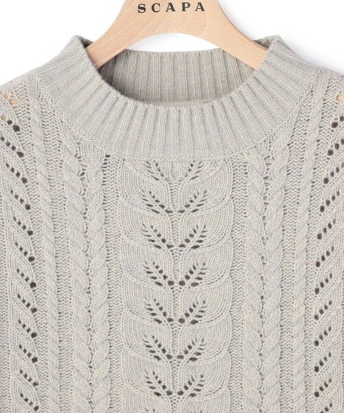 SCAPA / スキャパ ニット・セーター | 【ＷＥＢ限定】オープンケーブルニット | 詳細3