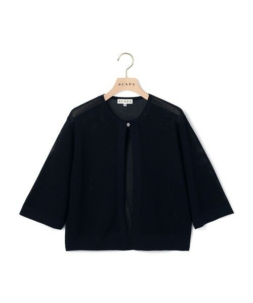 SCAPA / スキャパ ニット・セーター | キュールニットハオリ（【WEB先行販売カラー】ネイビー）