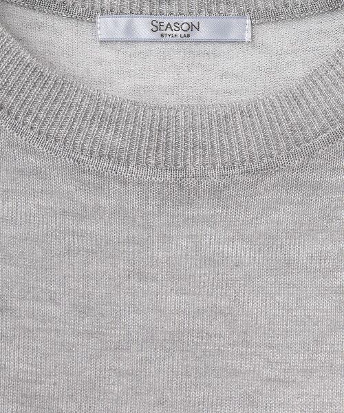SEASON STYLE LAB / シーズンスタイルラボ ニット・セーター | シアーラメクルーネックニット | 詳細5