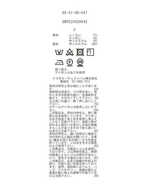 See she me / シーシーミー ミニ・ひざ丈スカート | 【See she me】ヴィンテージサテンギャザースカート | 詳細15