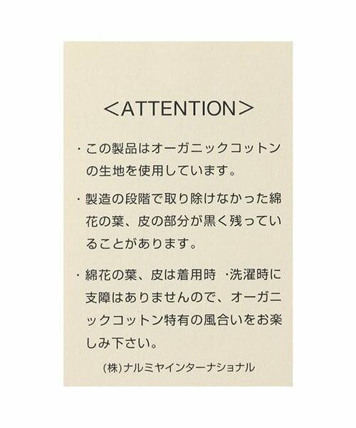 sense of wonder / センス オブ ワンダー Tシャツ | 【オーガニック】ジャカードプルオーバー | 詳細8